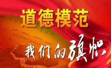 先进辅警事迹最新6篇