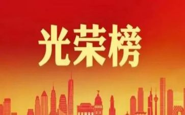 2023先进事迹心得体会优秀8篇
