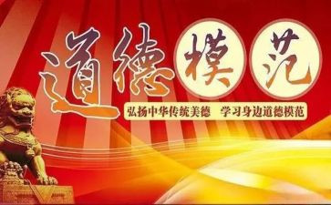 社区个人先进事迹5篇