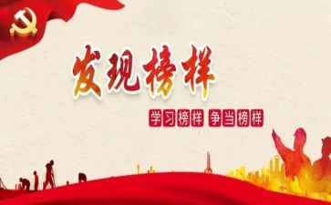 青协先进个人主要事迹5篇