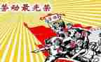 2023先进事迹心得体会精选6篇