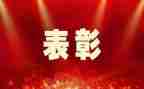榜样7先进事迹心得体会8篇