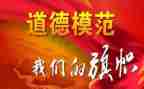 先进找差距心得体会7篇