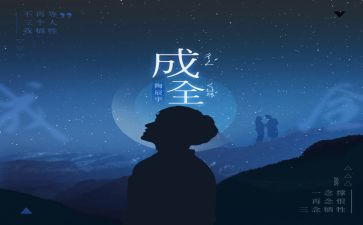 现实的演讲稿5篇