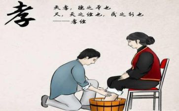 做孝心少年心得体会优秀8篇