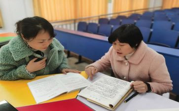 校本研修计划个人计划8篇