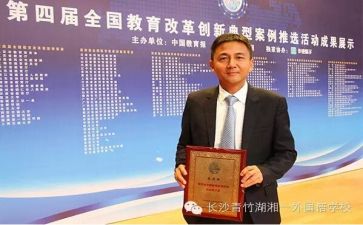 校长安全工作述职报告范文5篇