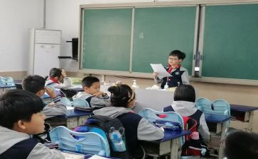 小队委竞选演讲稿最新6篇
