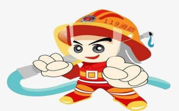 考消防心得体会6篇