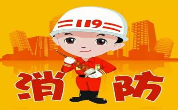 学校消防安全的工作计划8篇