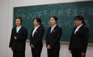 学校干事工作计划7篇