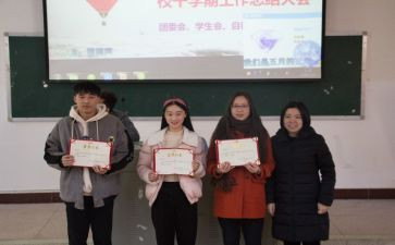 竞选学校干部演讲稿5篇