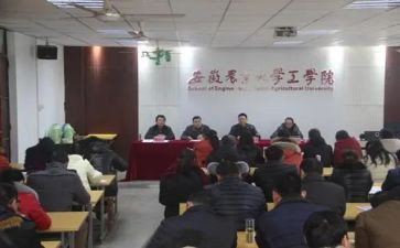 法制进学校工作计划7篇