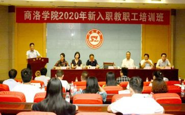 2023年秋期学校工作计划6篇