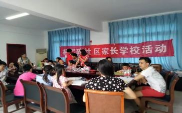 918消防学校活动总结模板6篇