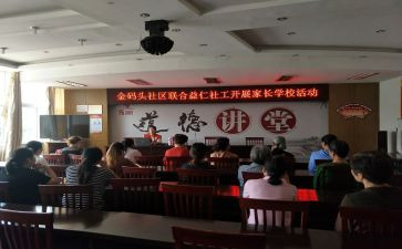 法制进学校活动总结优质6篇