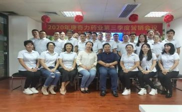 做营销经理的心得体会范文7篇