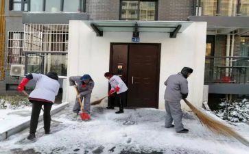 小区保洁工作计划8篇