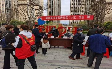 小区活动策划8篇