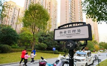 小区物业站工作总结5篇