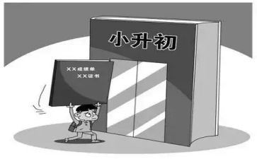 英语小升初自我介绍范文7篇