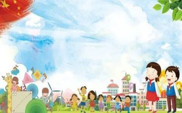 小学心得体会作文300字5篇