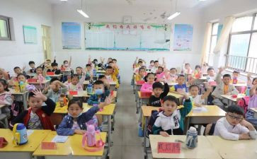 小学班对工作计划范文最新7篇