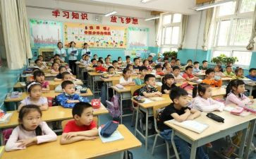 小学心理教育心得优质8篇