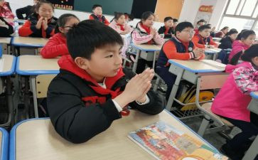 小学心理教育教案6篇