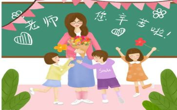 新小学教师工作总结范文通用6篇