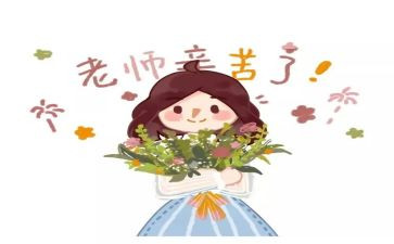 小学教师研修心得体会模板7篇