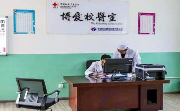 学校医务室的工作计划7篇