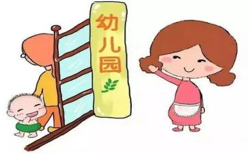 小一数学教师春季工作计划6篇