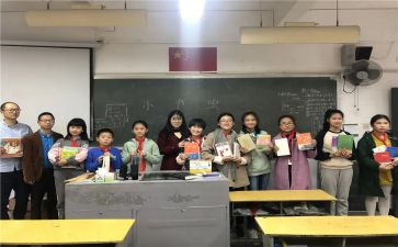 小组实践报告6篇