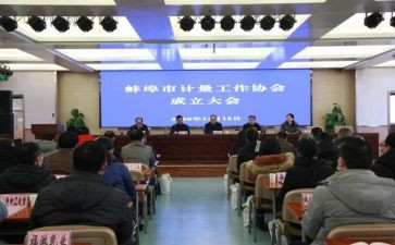 2024年心理协会工作计划通用6篇