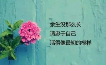 我喜欢的人小学作文6篇