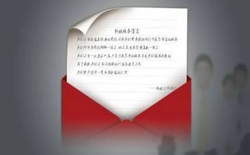 自信作文400字8篇