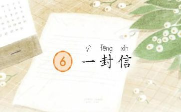 信仰的力量观后感7篇