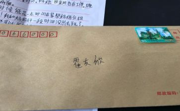 自信教育心得体会5篇