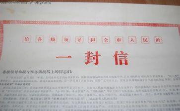 文化自信主题作文5篇