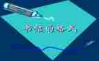 写自己的信作文优秀7篇