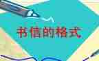 信息课心得模板8篇