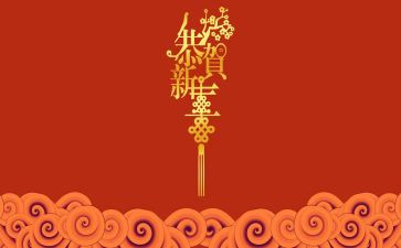 会计人新的一年工作计划5篇