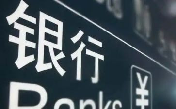 支行副行长述职报告推荐8篇