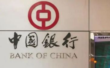 县支行行长述职报告8篇
