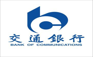 行长竞聘演讲稿7篇