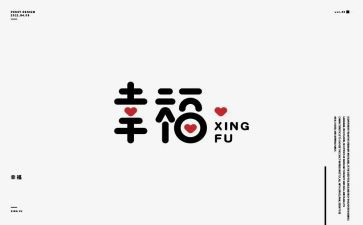 作文幸福的我800字作文参考6篇
