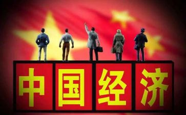 学习形势与政策心得体会5篇