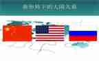 2024至2024形势与政策心得体会优质5篇