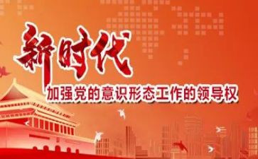 形态工作总结精选5篇